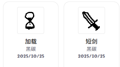 自定义鼠标-Doodle cursor maker